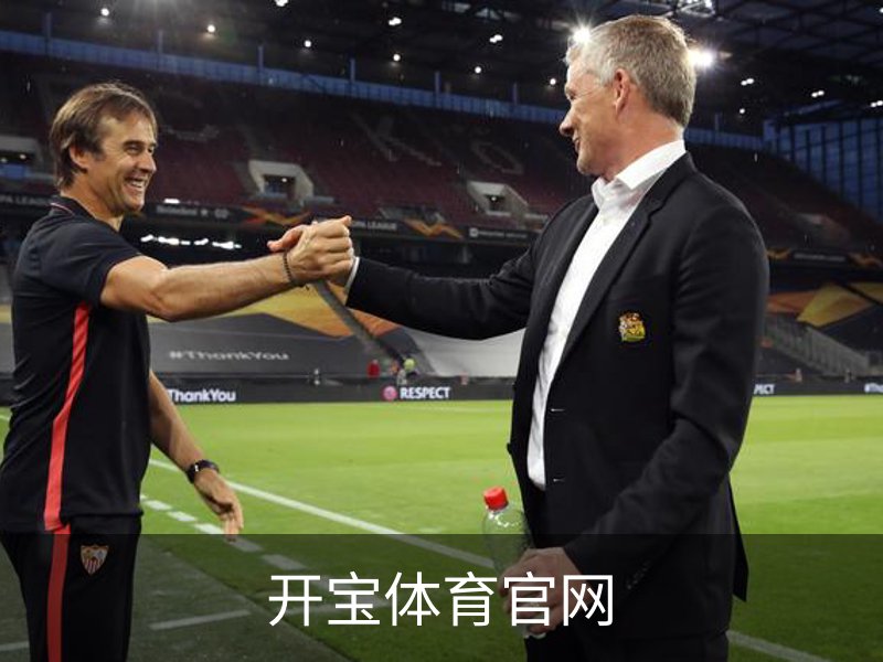 开宝体育· (中国)官方网站